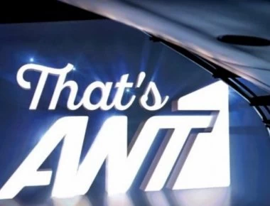 «Λαχείο»: Αυτή είναι η νέα καθημερινή σειρά του ANT1